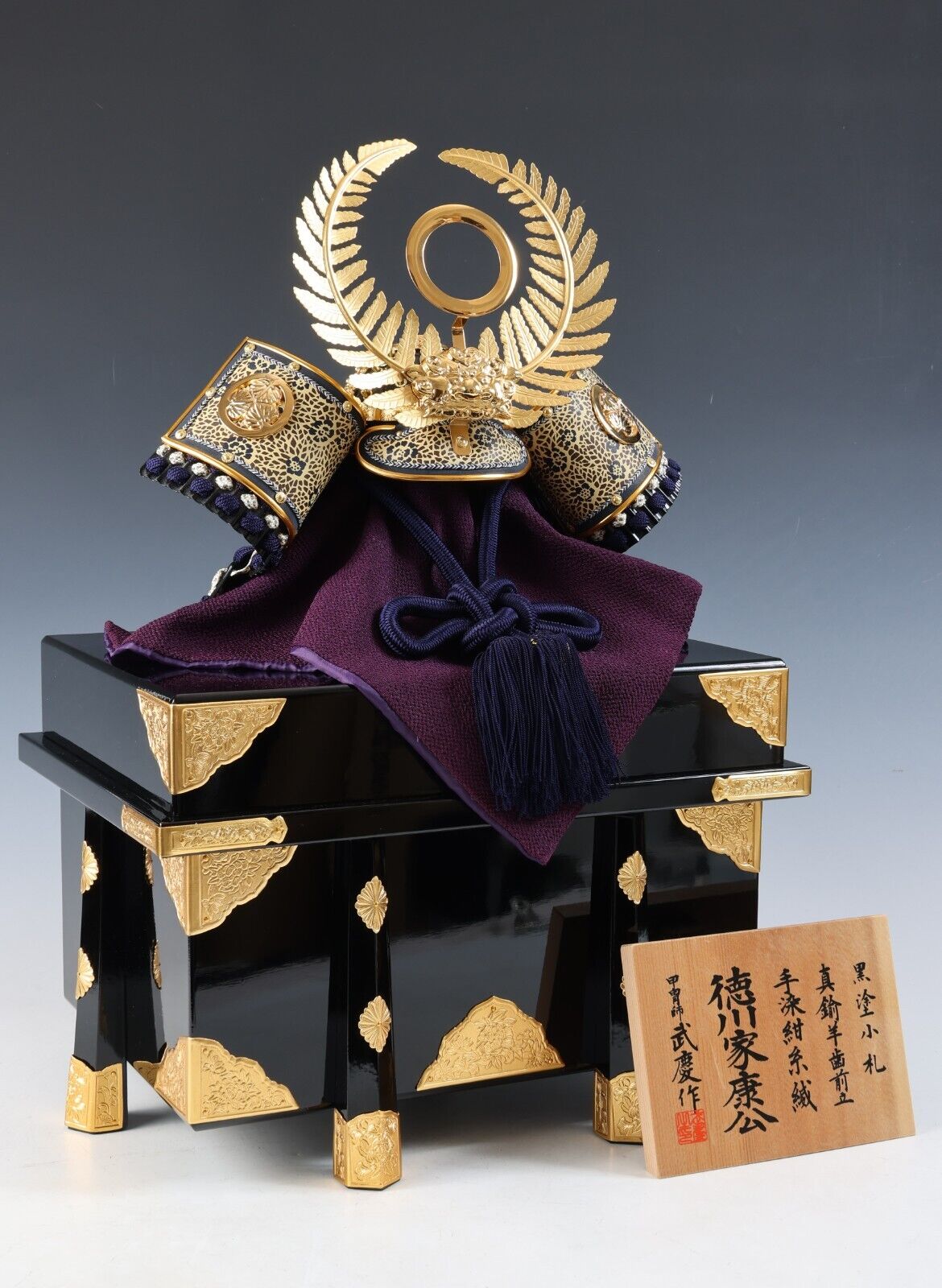 Collectible Samurai Helmet Japanese Kabuto Handmade Headgear Armor.