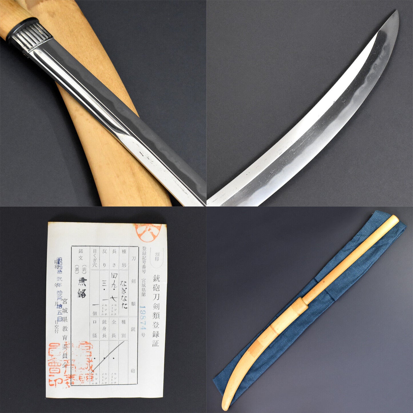 Ancient Japanese Sword Katana Tamahagane Steel Weapon Samurai History Edo Era.