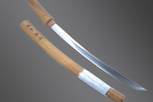 Naminohira Yasumoto Rare Ancient Japanese Sword Glaive Saber Wakizashi Shirasaya Antique Katana Blade Samurai Japan.
