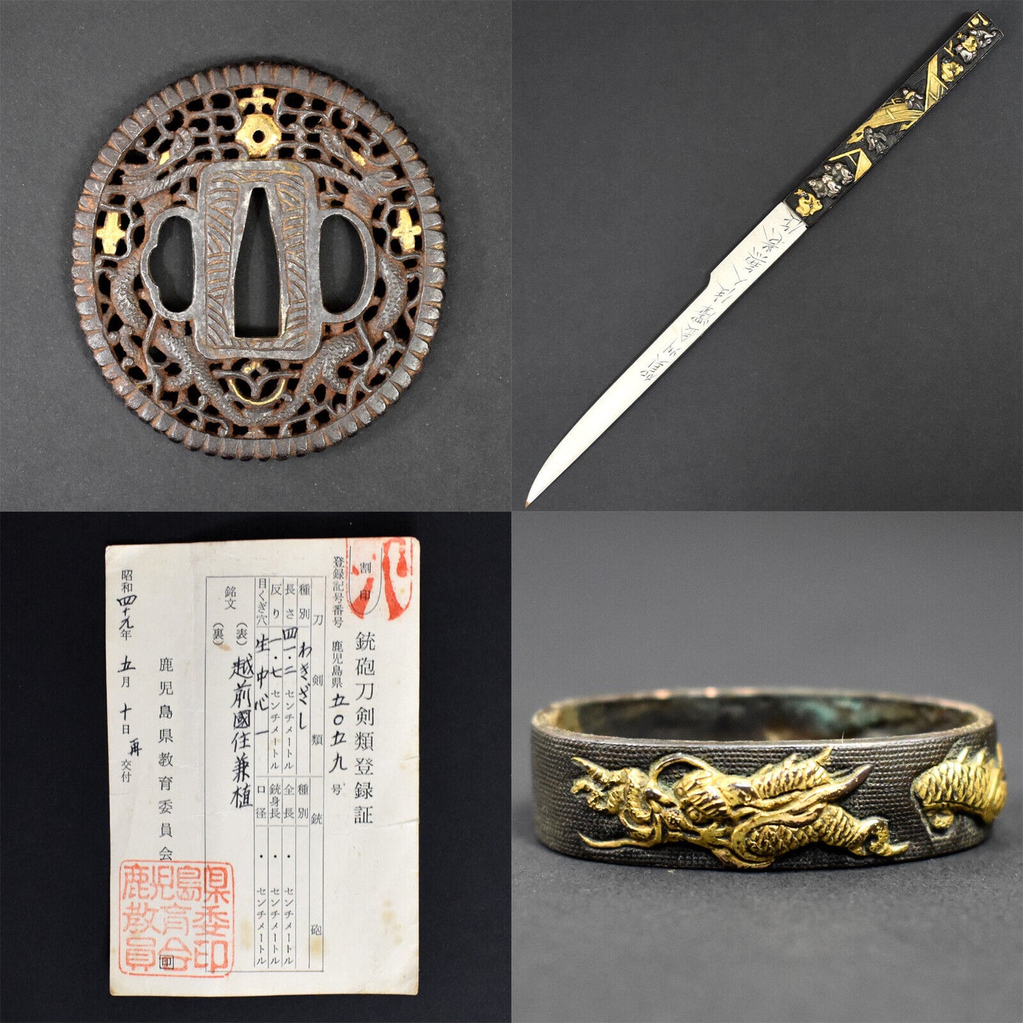 Japanese Original Antique Katana Sword Wakizashi Kanetane Signed Blade Samurai Tamahagane.