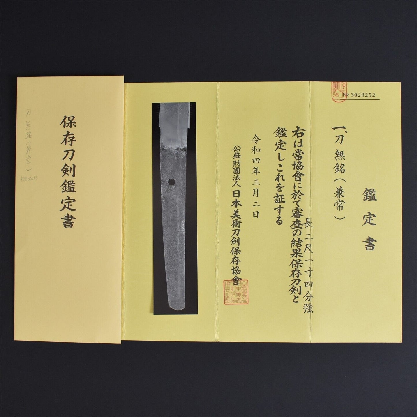 Muromachi Era Genuine Ancient Nihonto Japanese Long Sword Katana Blade Original Vintage Antique Asian Weapon Rare Collectible.