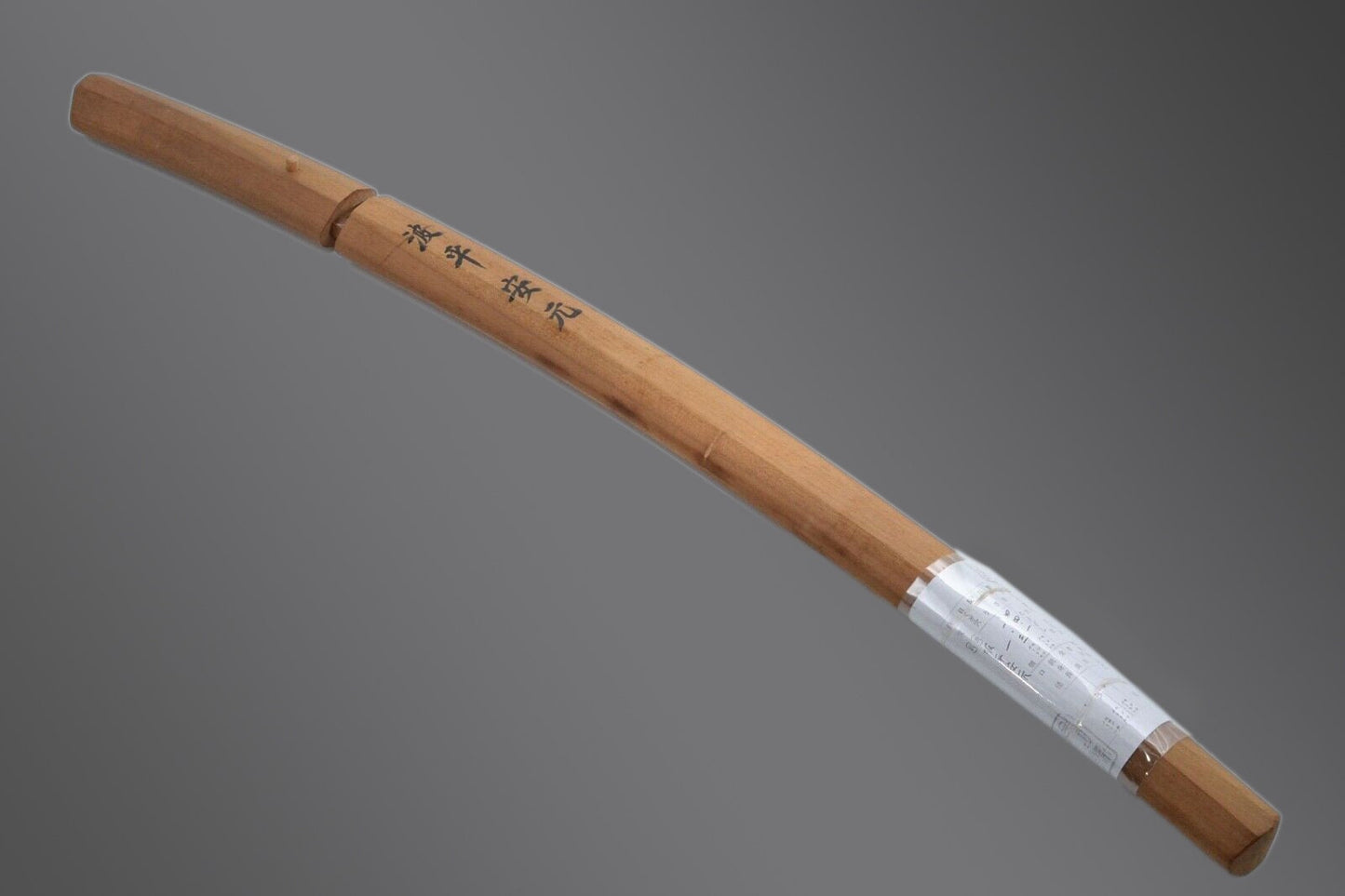 Naminohira Yasumoto Rare Ancient Japanese Sword Glaive Saber Wakizashi Shirasaya Antique Katana Blade Samurai Japan.